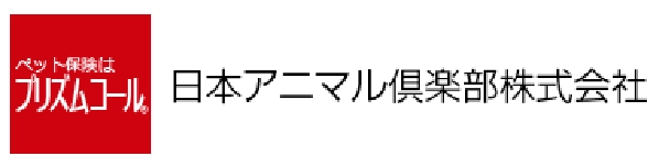 プリズムコール®