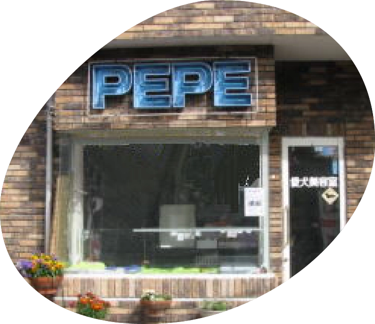 ペットサロン ＰＥＰＥ