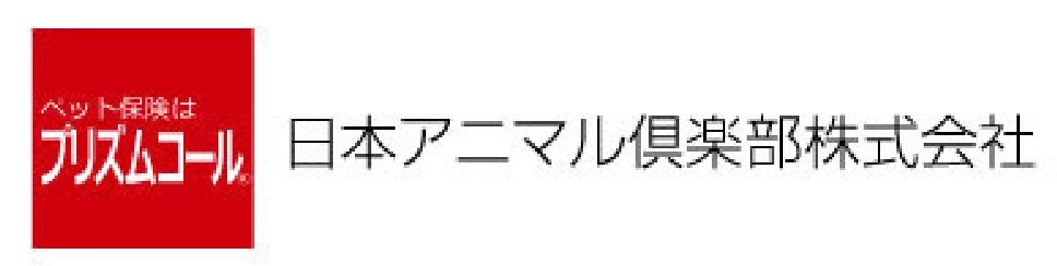 アニマルクラブ保険